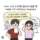 더다은