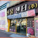 육회총각 이미지