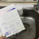 해성정수기 이미지