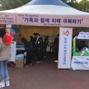 두류공원 스케이트장 이미지