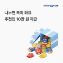 복 태양광발전소 이미지