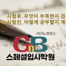 유가중학교 앞 이미지