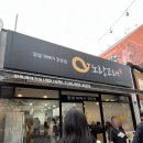 노랑고래꽈배기 중앙점