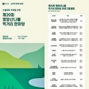 제18회 조지훈예술제 이미지