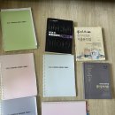 서울 사립 합격자 교재 판매합니다 이미지