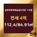 성복역 공인중개사사무소 이미지