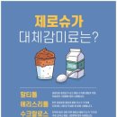 컴포즈커피 삼계에브리데이점