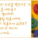 쏘울메이트(Soul mate) 이미지