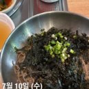 샐러디아 송파문정점