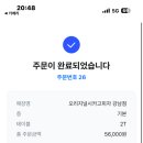 오리지널시카고피자 이미지