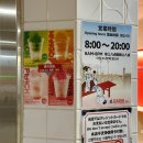 오아시스매점 - 상주시 경상대로 2976 | 오아시스매점