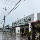 [푸꾸옥 7월 우기 여행/Day3] 푸꾸옥 끄록스 쇼핑거리, 안바카페, 리틀윈스파, The Home Pizza 후기!