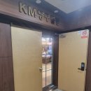 KM 당구클럽 이미지