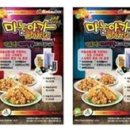 치킨&비어 이미지