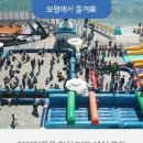 대천머드파라솔 이미지