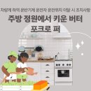 정원건설안전 이미지