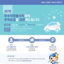 주차71 이미지