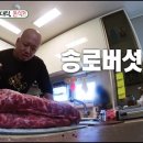 세숫대야 냉면