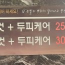 권혜경헤어샵