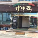 청용한우 이미지