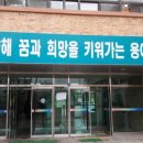 오목초교 이미지