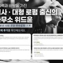 윤성호변호사사무실 이미지