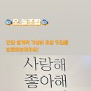 배스킨라빈스평촌범계 이미지
