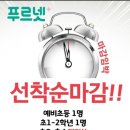 이루다전과목학원 - 구리시 건원대로76번길 134 | 이루다전과목학원