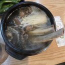 용구대로2469번길 | 신남 서문 곰탕 수원 CC 라운딩 후 신남 서문 곰탕집 회식🍲 기념품 뽑기까지 완벽했던 하루