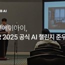 EL healthcare 이미지