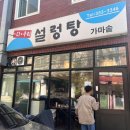 다우리가마솥 이미지