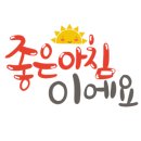 더조은다산 이미지
