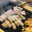 오!삼겹