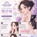 샤인성형외과