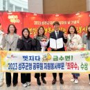 성주군청 이미지