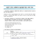 한국서비스교육원 이미지
