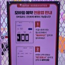 레츠핑퐁24 - 남동구 호구포로 220 | 인천탁구장 레츠핑퐁24 호구포점 24시간 무인 남동구탁구장