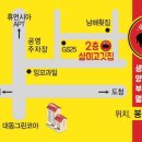 봉곡동288 이미지