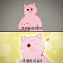 배부른돼지 이미지