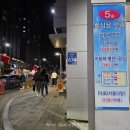 노량진 수산시장 하늘채에서 대하 소금구이에 새우 머리 버터구이 상차림