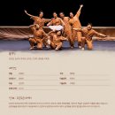 중섭, 빛깔 있는 꿈 | [광주 ACC 어린이극장] 우리 아이 명화 체험! 🎨이중섭, 빛깔 있는 꿈으로 만나는 따뜻한 가족 사랑