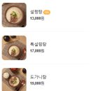 설가옥 강동직영점