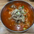 유하반점 이미지