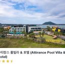 오션스파매점식당 | 동쪽 Day3 서귀포 성산일출봉 &amp; 우도 오션뷰 호텔 추천 &#39;아띠랑스 풀앤스파 호텔&#39; 내돈내산 솔직후기
