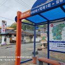 천지흑염소탕 이미지