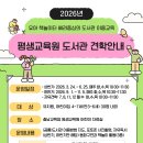 충청남도교육청평생교육원 이미지