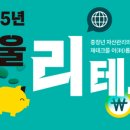 리테크 네이버블로그