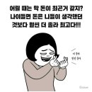 5g는 언제쯤이나... 이미지