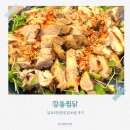 상남동169 이미지