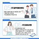 (주)에이앤티글로벌 네이버블로그